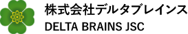 Delta Brains JSC | 株式会社デルタブレインス